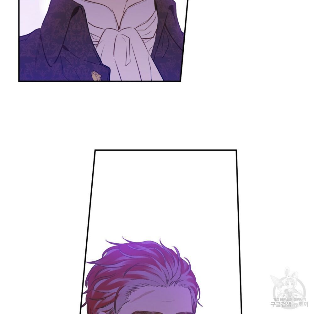 một ngày nọ tôi bỗng thành nàng công chúa chapter 86 68