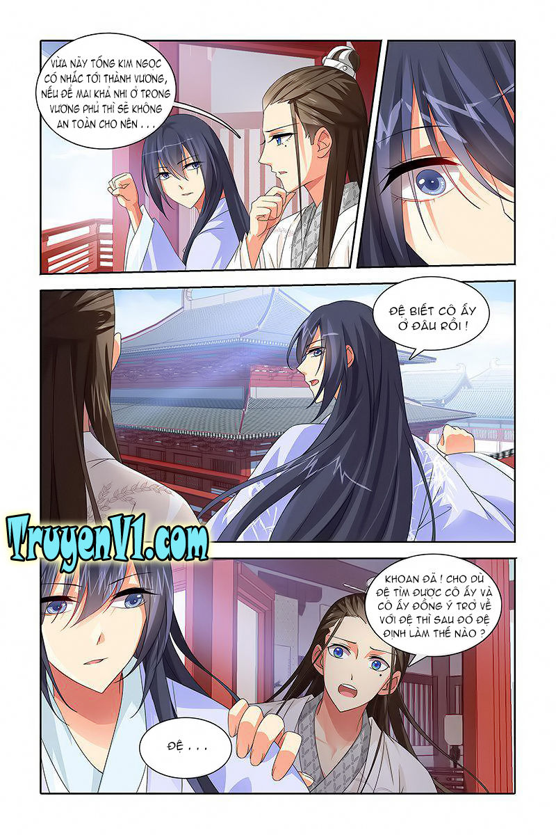 công tử! không nên a! chapter 40 3