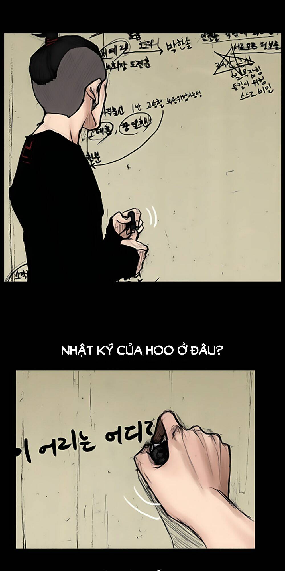 dokgo | độc cô chapter 65 24