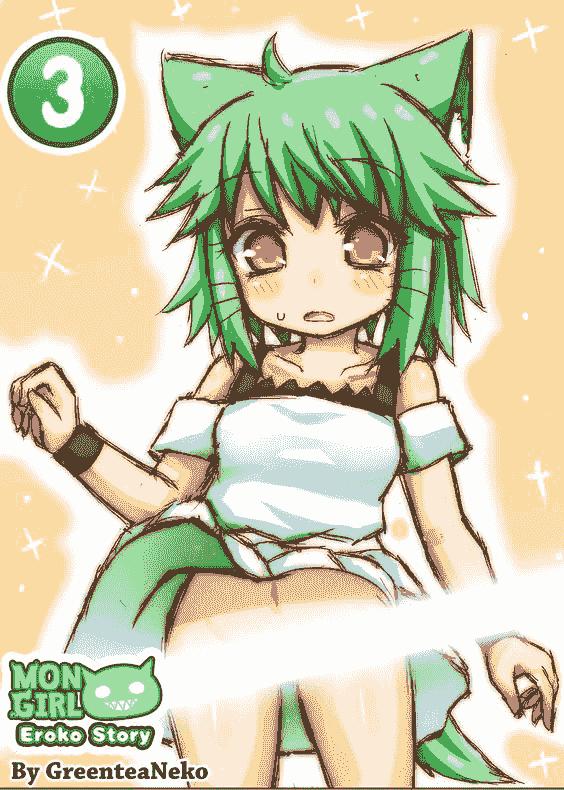 green tea neko moe factory chapter 177 1