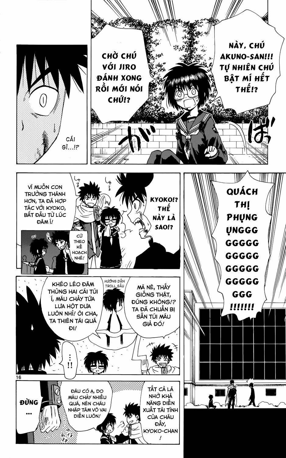 hajimete no aku (caf) chapter 159 17