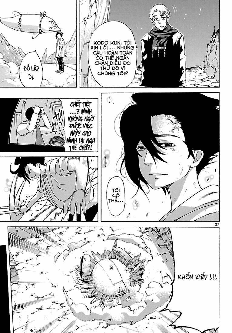 seiketsu no haguruma chapter 5 25