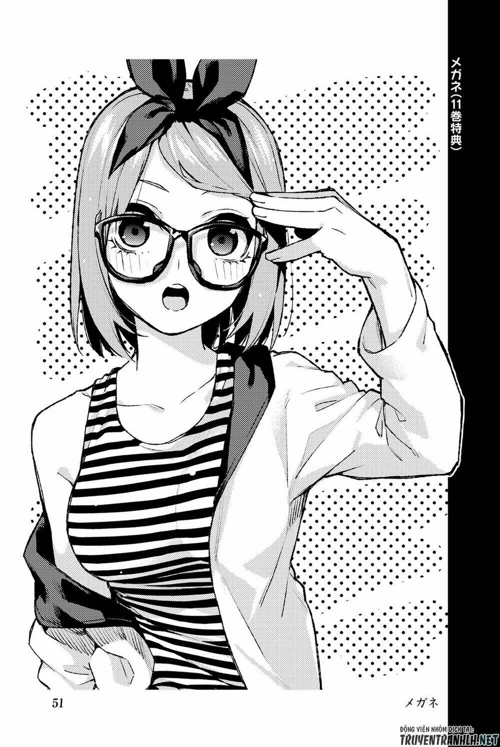 the five wedded brides chapter 122.5 63