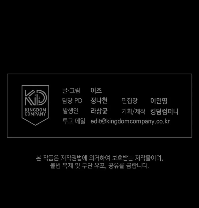 giải phóng bản chất thật của ta chapter 4 12