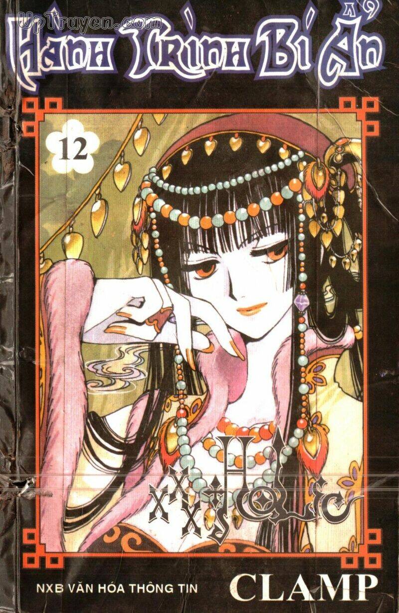 xxxholic - hành trình bí ẩn chapter 12 1