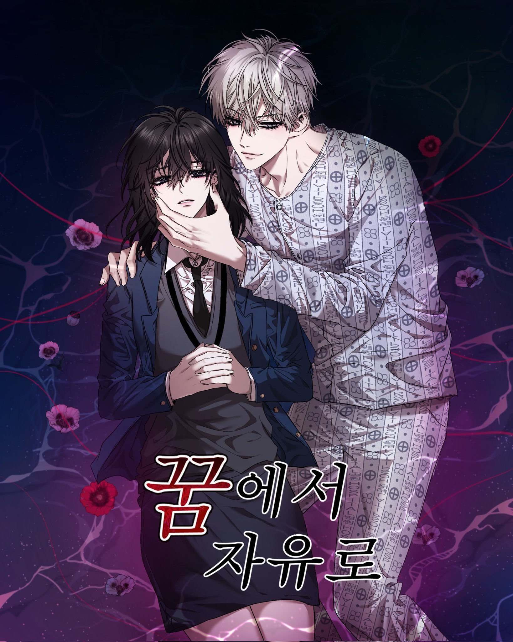 Tự Do Trong Mơ chapter 52.1 1