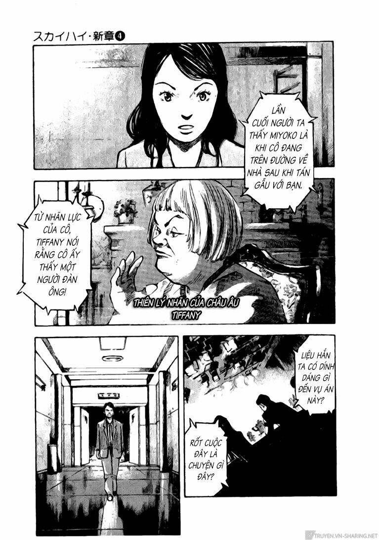 skyhigh: shinshou chapter 14 6