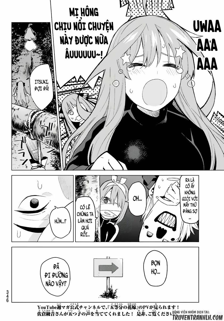 the five wedded brides chapter 25 15