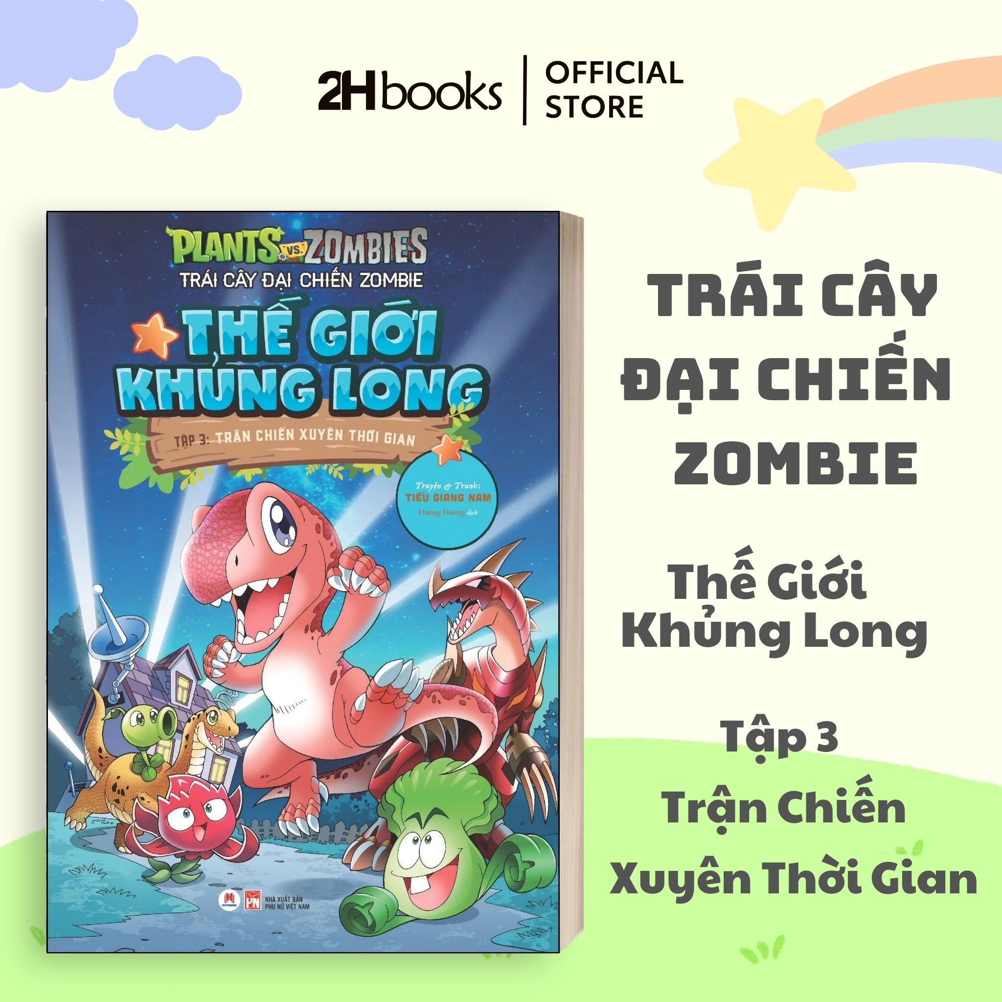 Sách Plants vs Zombies, Trái cây đại chiến zombie, Thế giới khủng long, Truyện tranh cho bé, 2HBooks