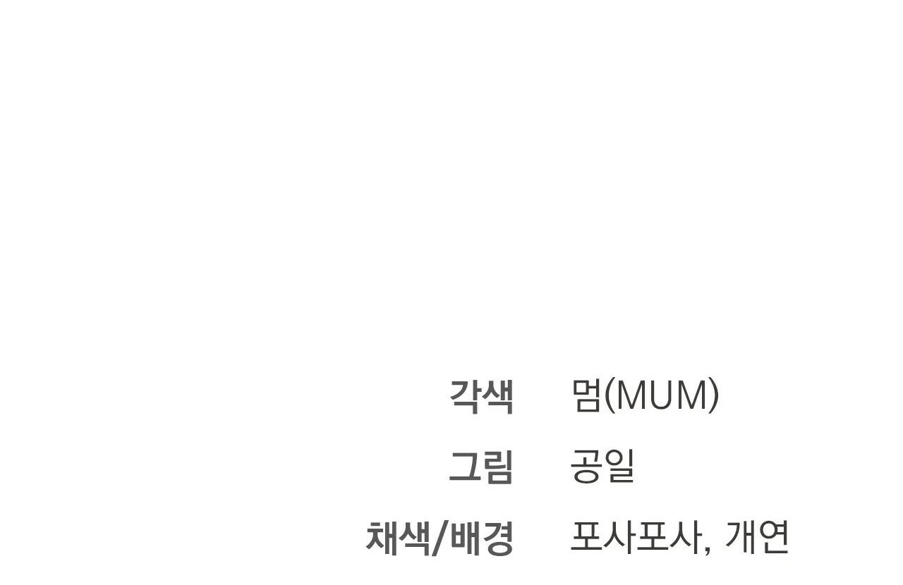 đàn thỏ của habibi chapter 28 250