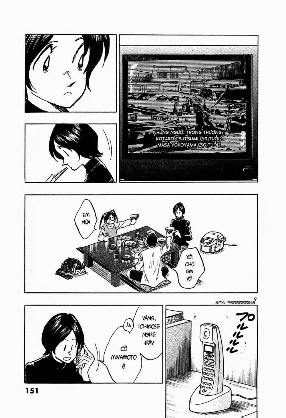 hoshi no furu machi chapter 67 9