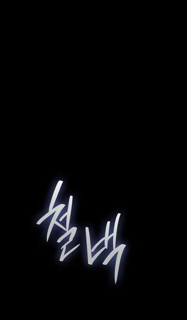 chị yêu, kiếp này em sẽ là hoàng hậu chapter 103.1 48