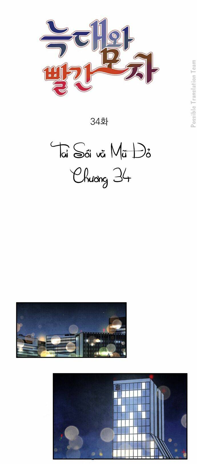 tai sói và mũ đỏ chapter 34 11