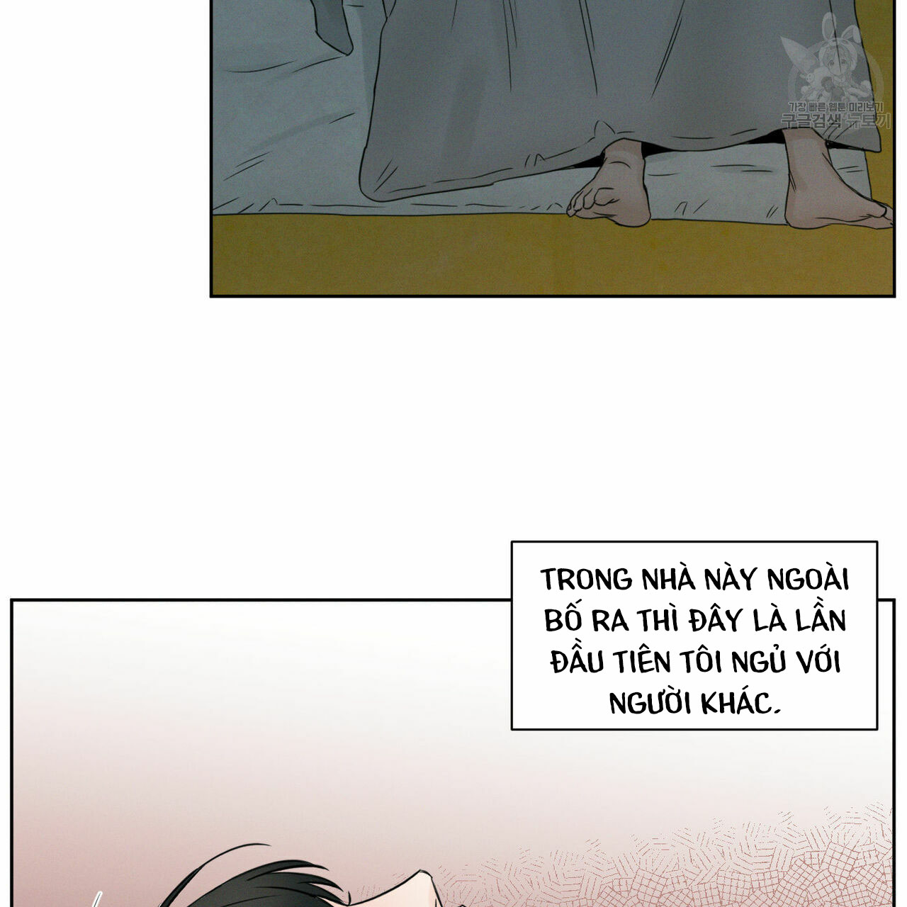 dù anh không yêu em chapter 20 56