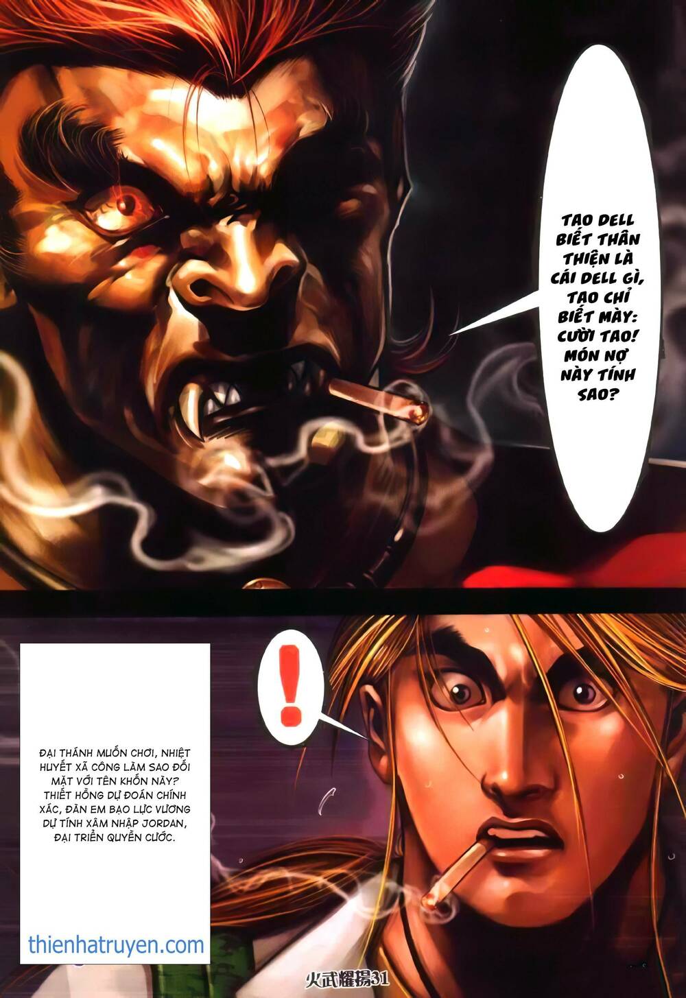 hỏa vũ diệu dương chapter 348 26