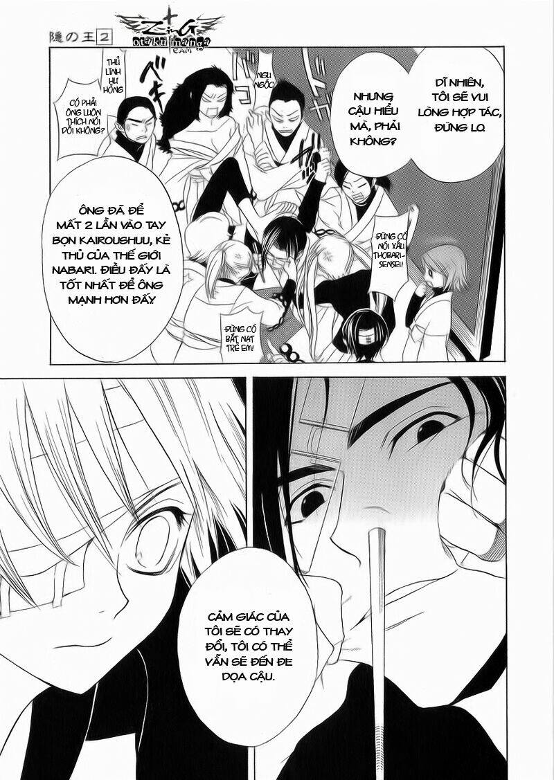 nabari no ou chapter 6 33