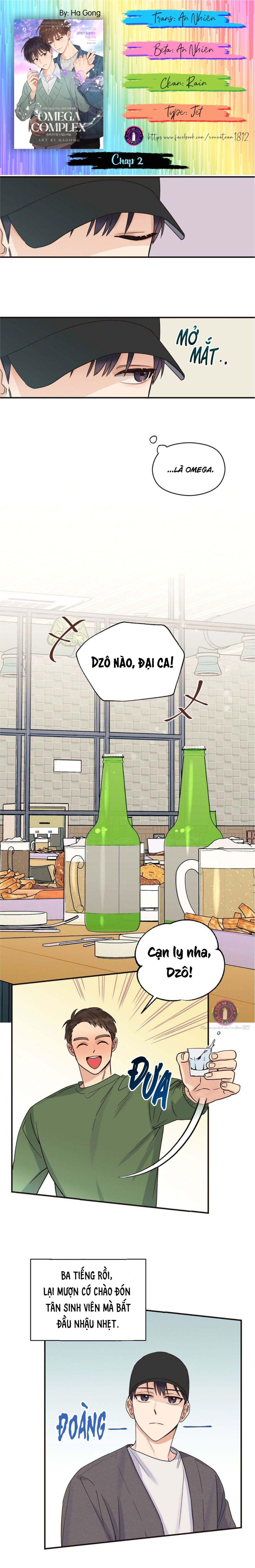 omega complex (end) chapter 2 1