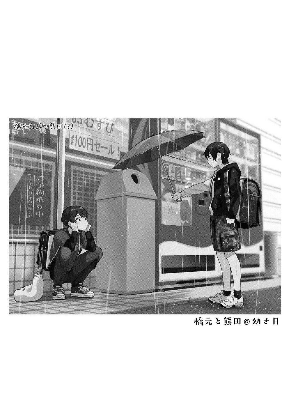 đồng đội game online, té là ngài sếp khó tính chapter 17 12