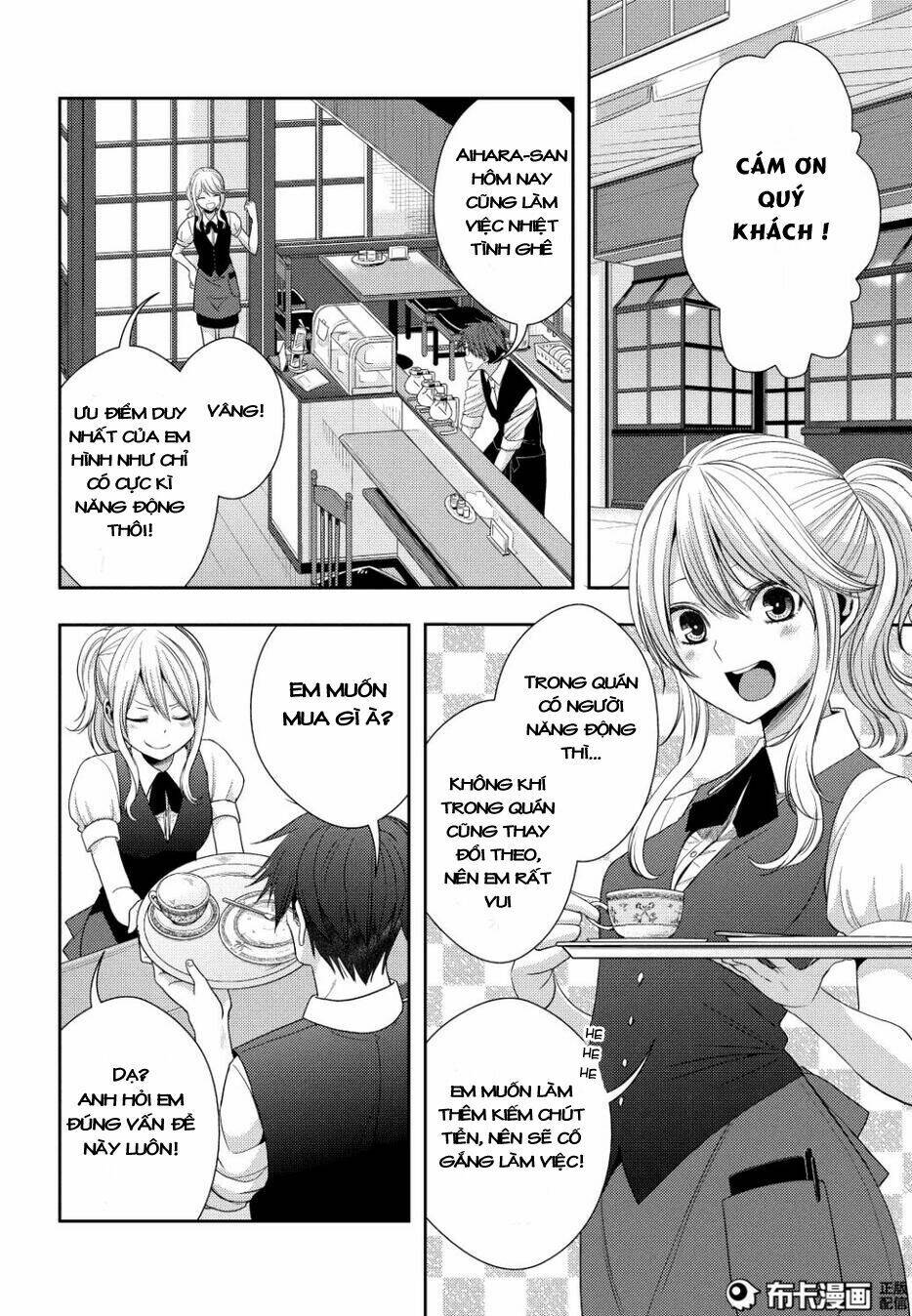 citrus (saburouta) chapter 23 5