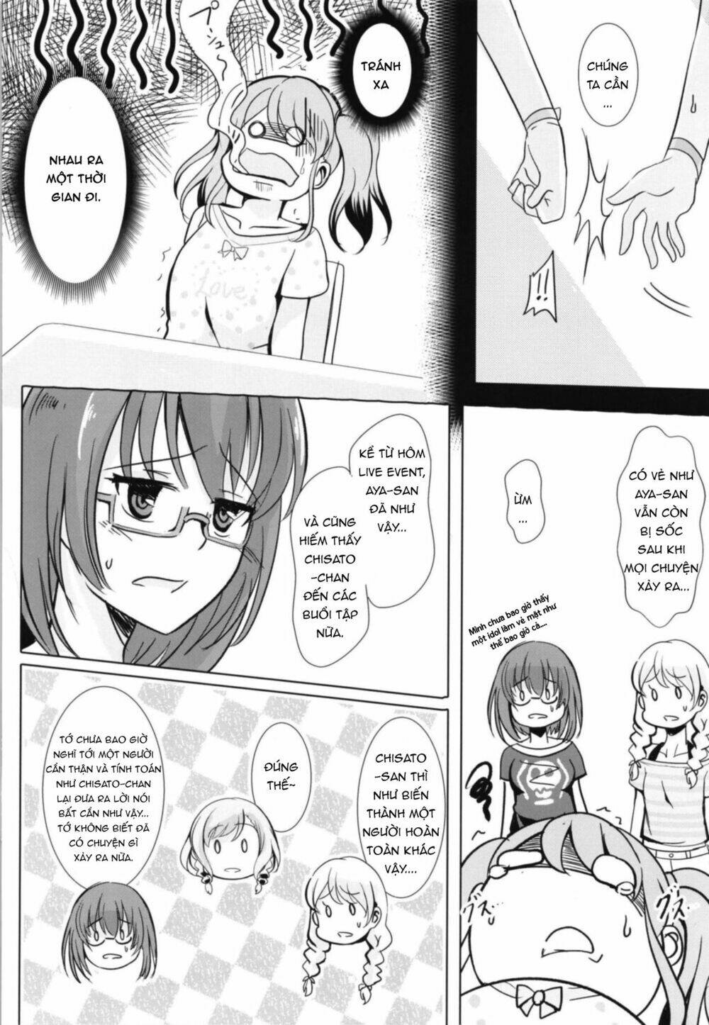 sono kuchibiru wa dare no mono chapter 1 14