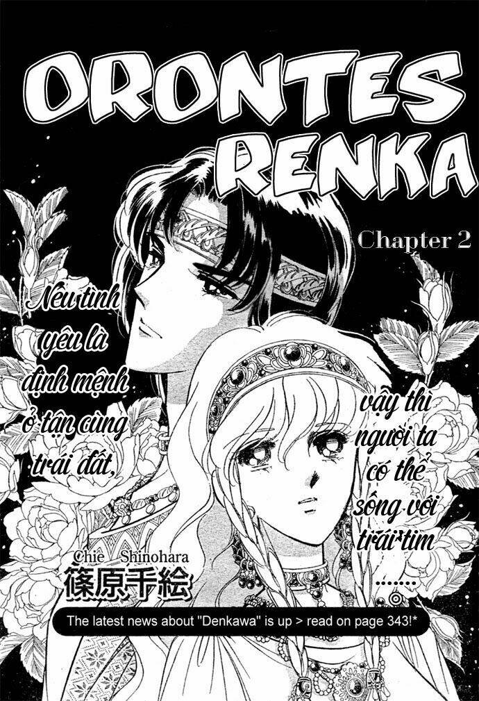 orontes renka (anatolia story side story) chapter 2 3