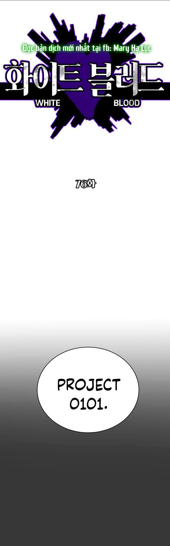 bạch huyết - white blood chapter 76 2