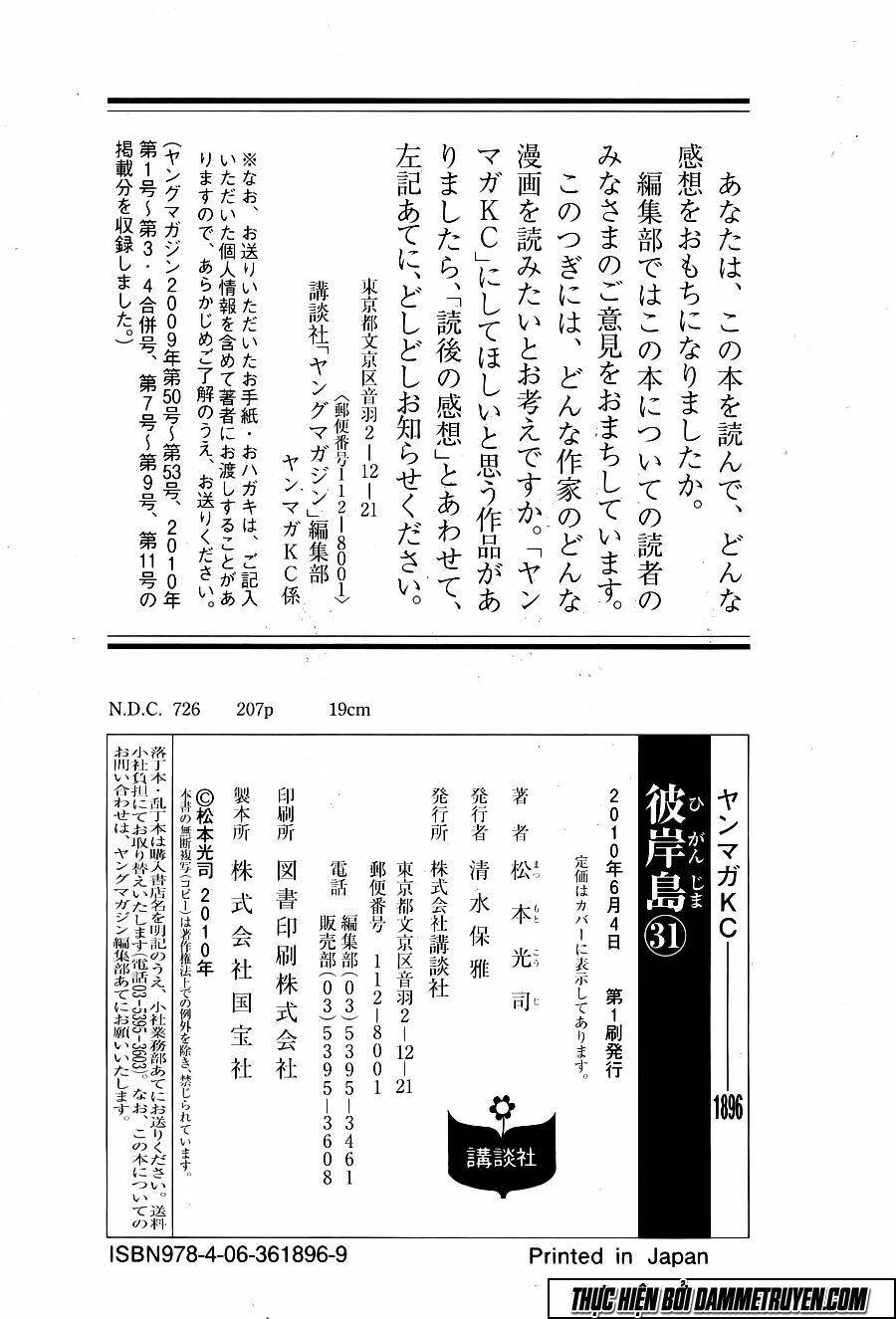 đảo ma cà rồng chapter 312 26