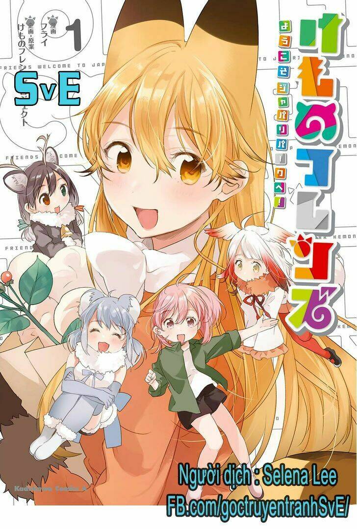 nàng là hồ ly - kemono friends - youkoso javari park e! chapter 1 1