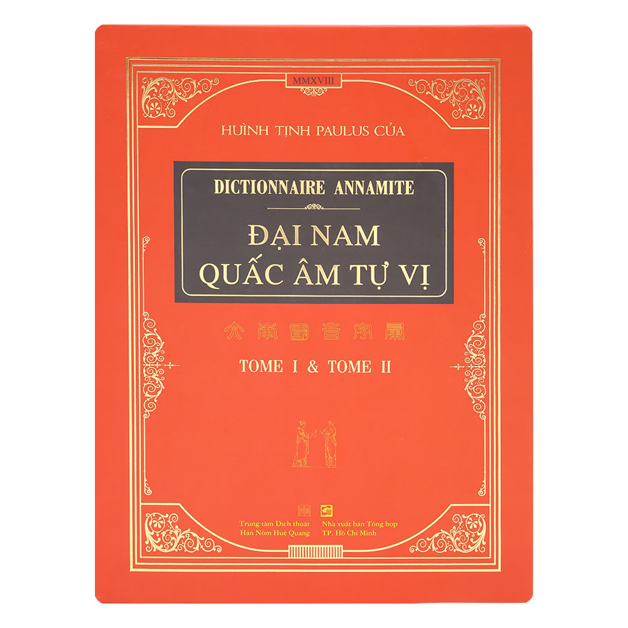 Đại Nam Quấc Âm Vị Tự (Bộ 2 Tập: Tái Bản Năm 2018) - Hộp Tặng Kèm 1 Cuốn &quot;Huỳnh Tịnh Của Và Công Trình Biên Soạn Bộ Đại Nam Quấc Âm Tự Vị&quot;