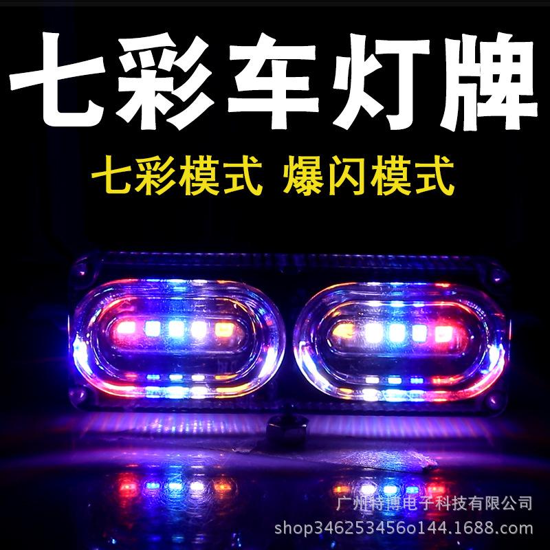 Chương trình khuyến mãi phù hợp cho đèn phanh LED xe máy, đèn lái xe, đèn lái xe điện, đèn màu xe tay ga, tấm đèn hậu phía sau