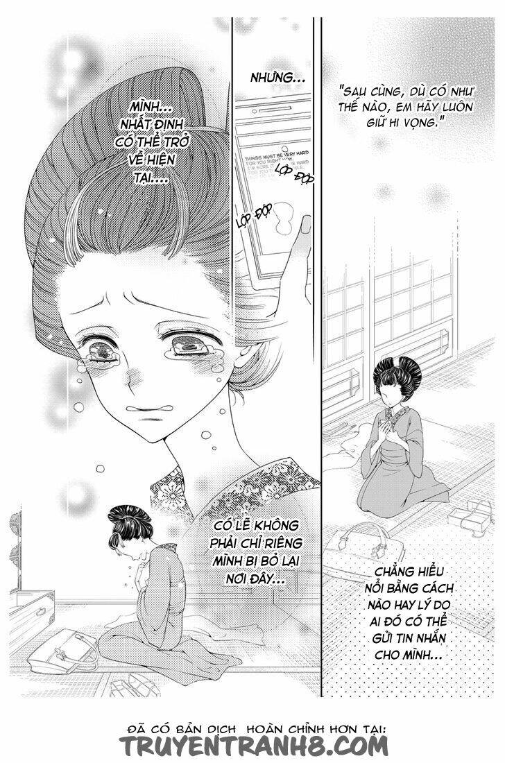 oiran chirashi chapter 2 16