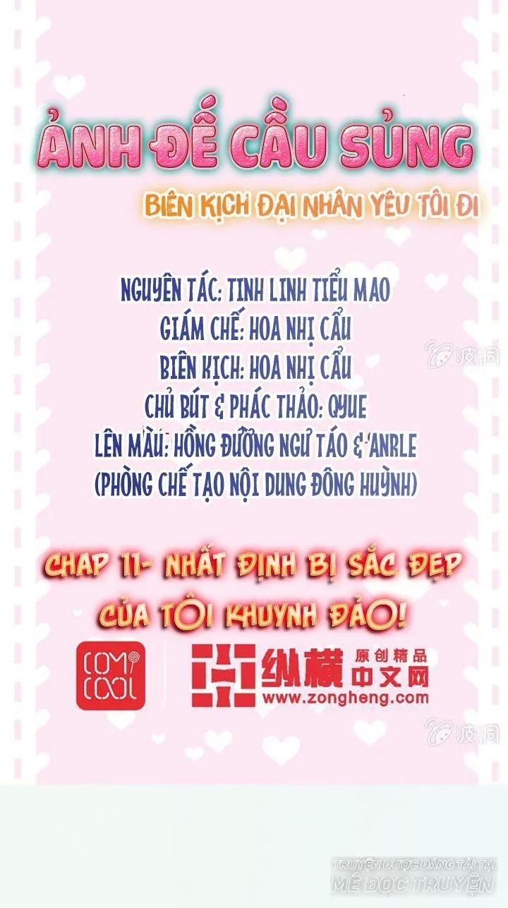 ảnh đế cầu sủng chapter 11 1