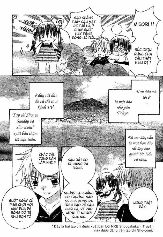 uwasa no midori-kun!! chapter 1.1 4