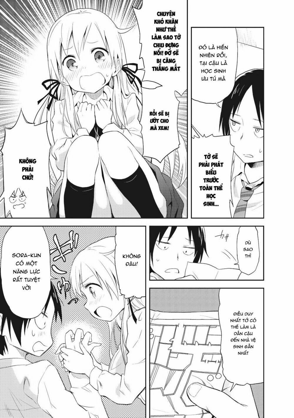 girigiri out chapter 1 14