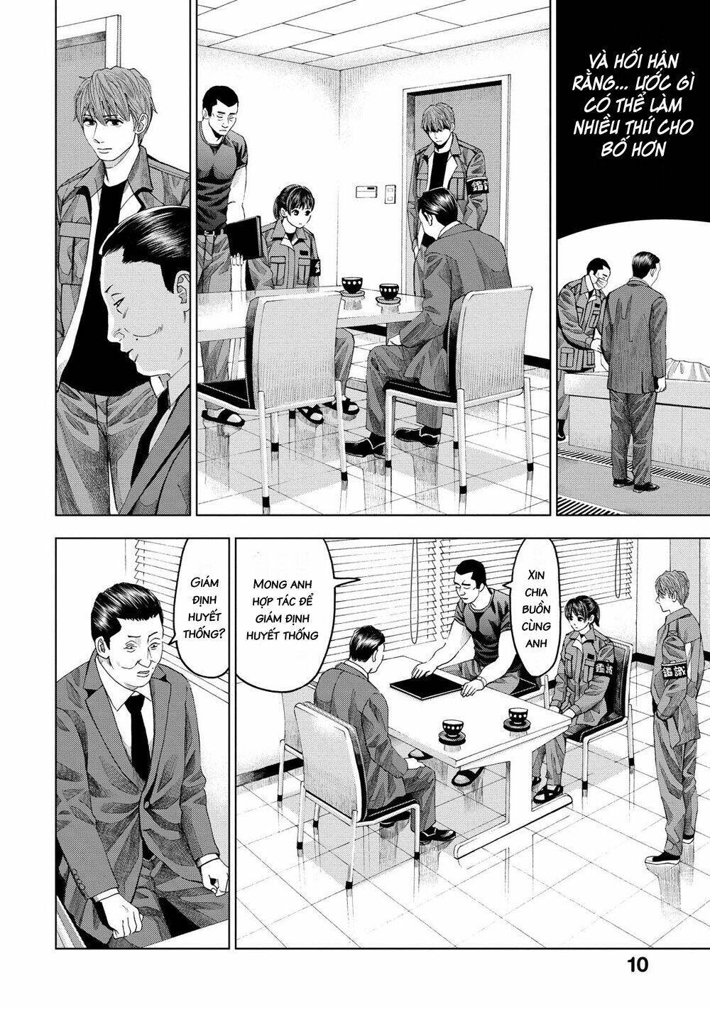 trace: kasouken houi kenkyuuin no tsuisou chapter 11 11