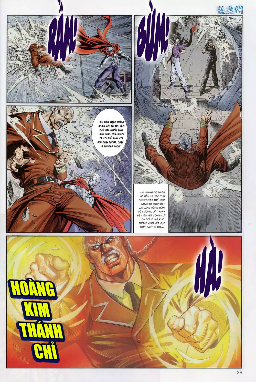 cựu tác long hổ môn chapter 1239 26