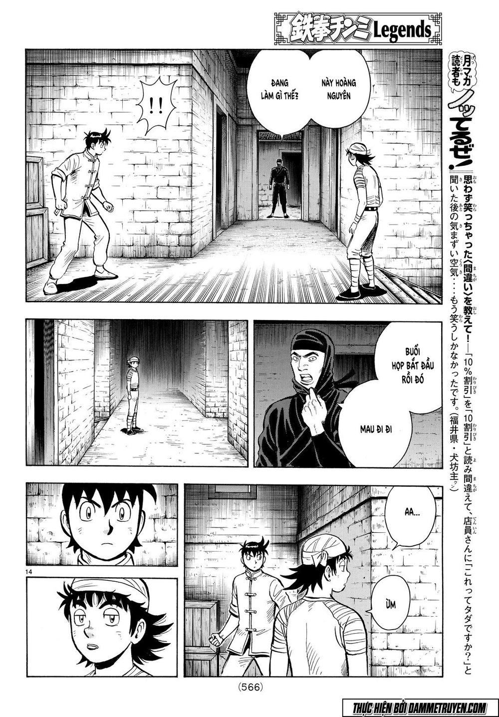 hoàng phi hồng phần 4 chapter 104 15