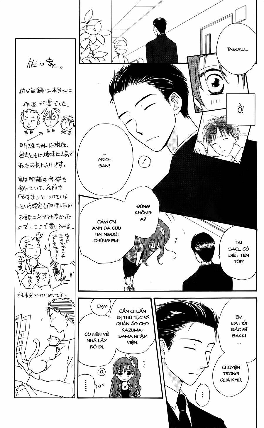 faster than a kiss - kiss yori mo hayaku chapter 44 7