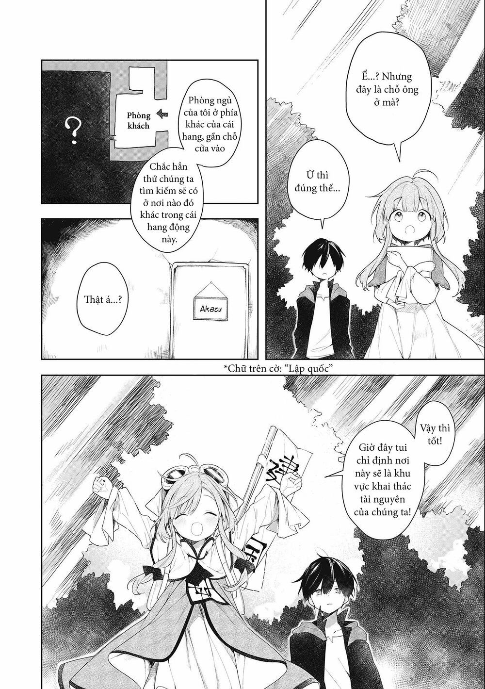 ochibure oujou to isekai yuusha no ritsu koku shi chapter 1.1 11