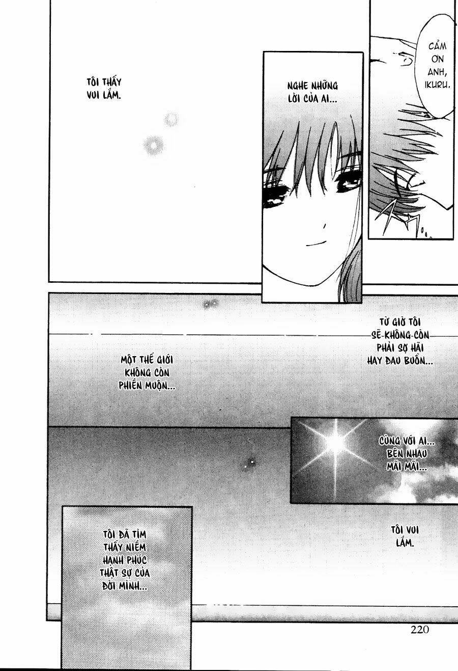 ai ren chapter 17 15