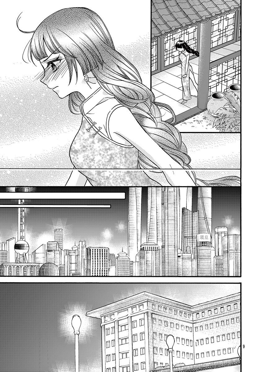 chàng rể giả nhân giả nghĩa chapter 9 8