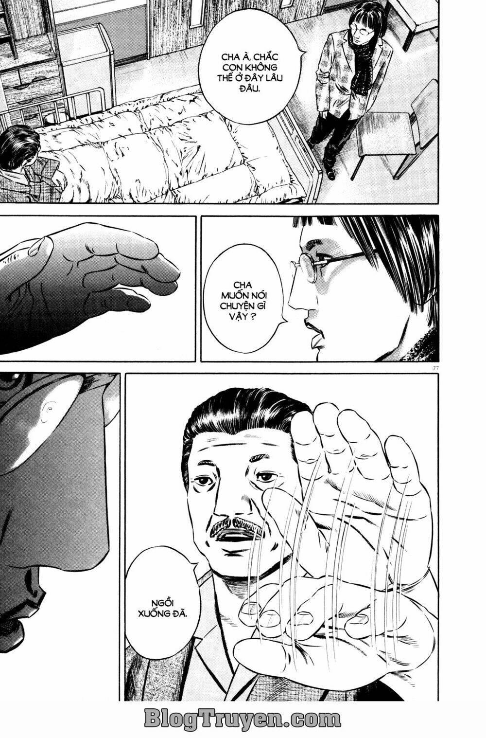 homunculus chapter 74 21