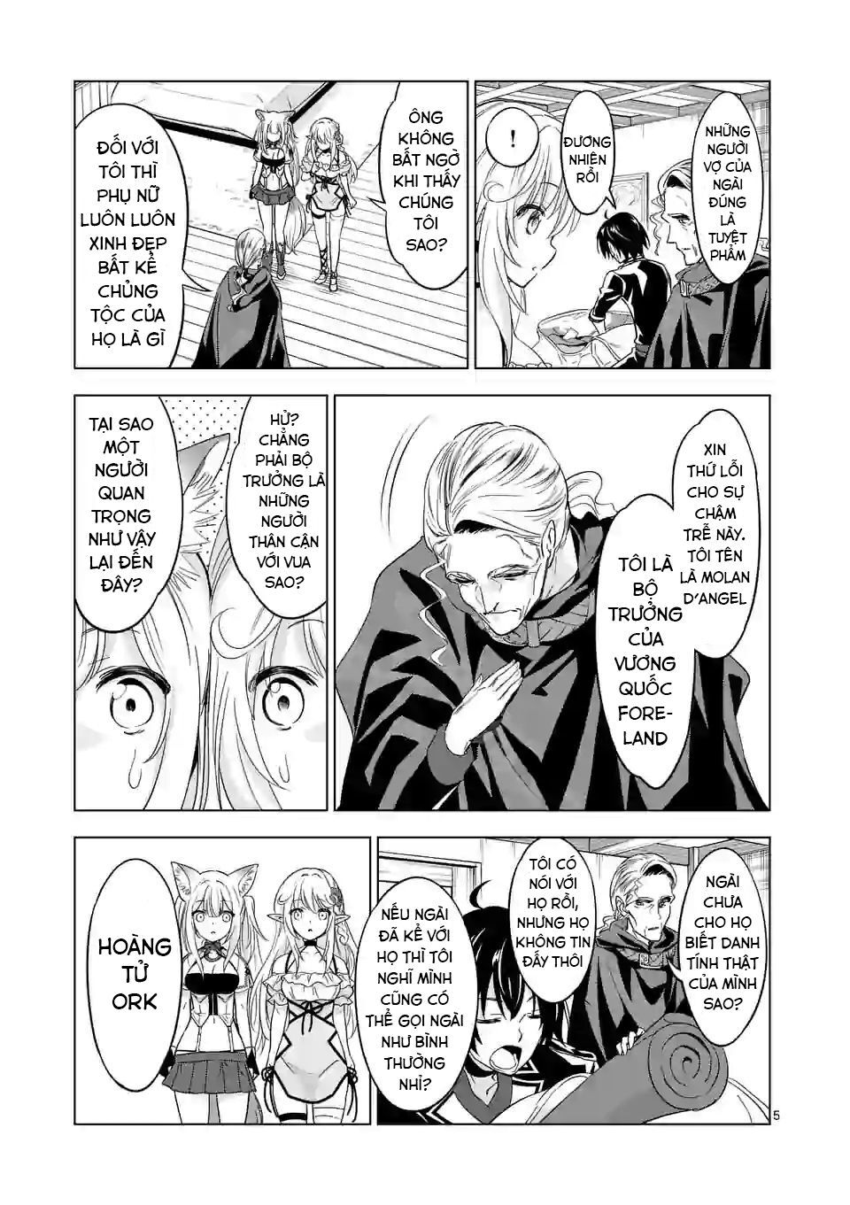 shijou saikyou ouku-san no tanoshii tanetsuke harem uzukuri chapter 47.1 4