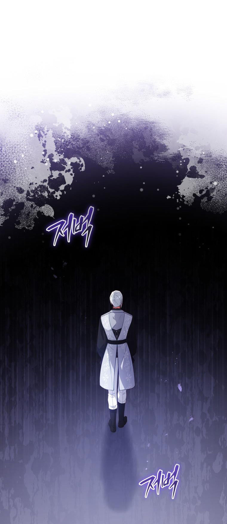 quý cô không thể tiếp cận chapter 88.1 33