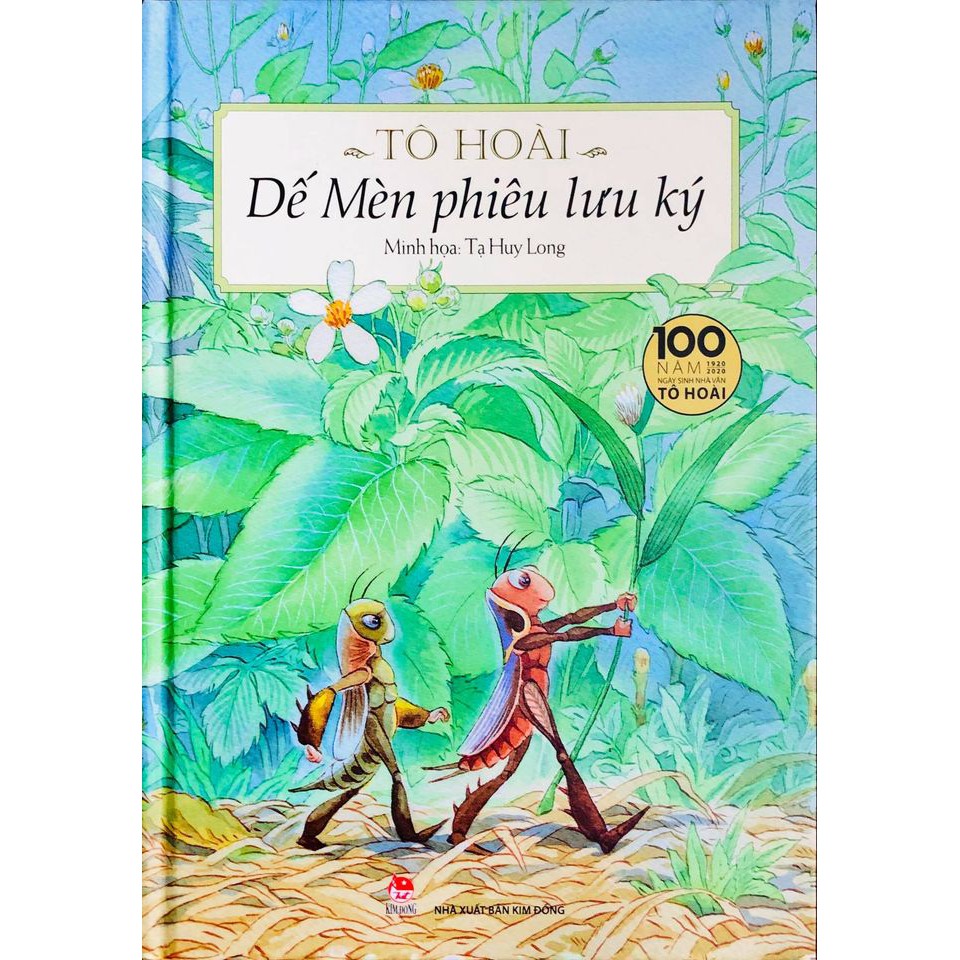 Dế mèn phiêu lưu ký - Bản bìa cứng