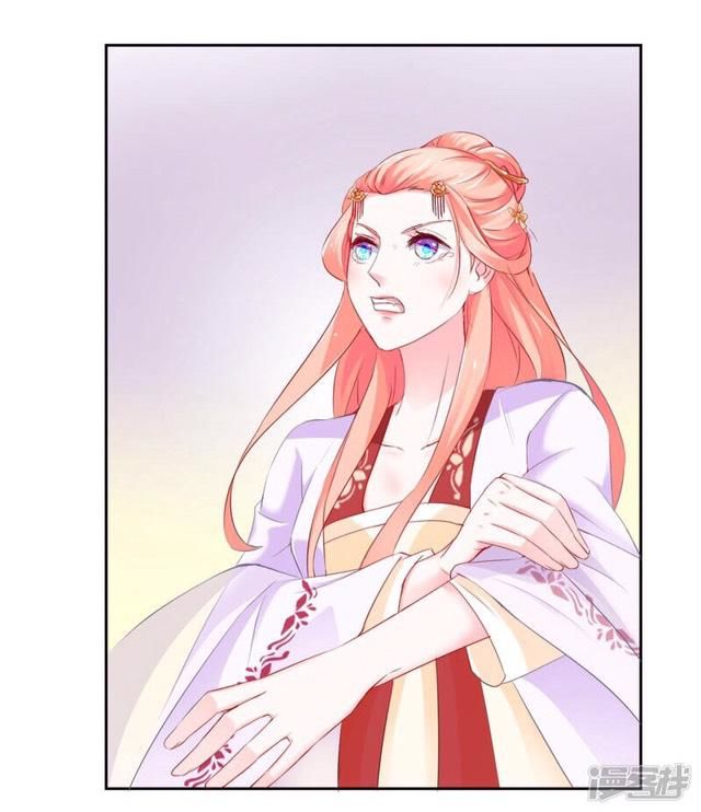 thịnh thế vô cấu chapter 12 27