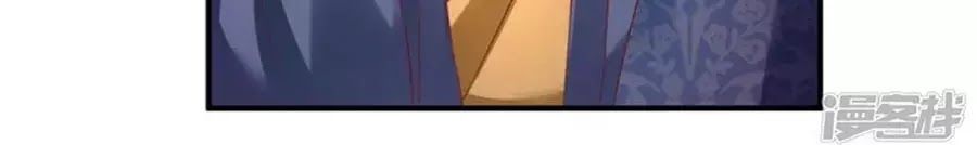 từ đây vương gia không thượng triều sớm chapter 96 33