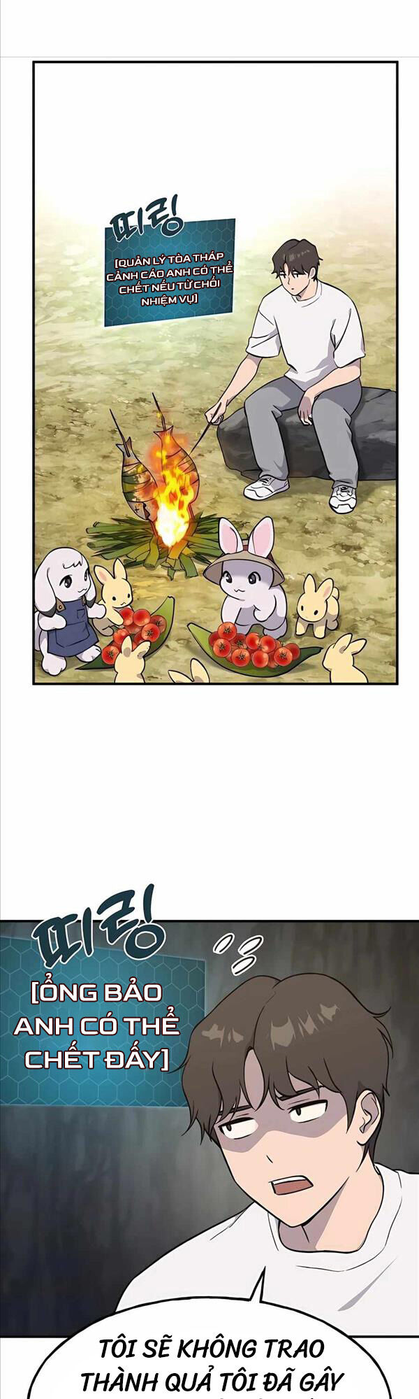tôi trở thành nhân vật phản diện thực sự chapter 7.1 9