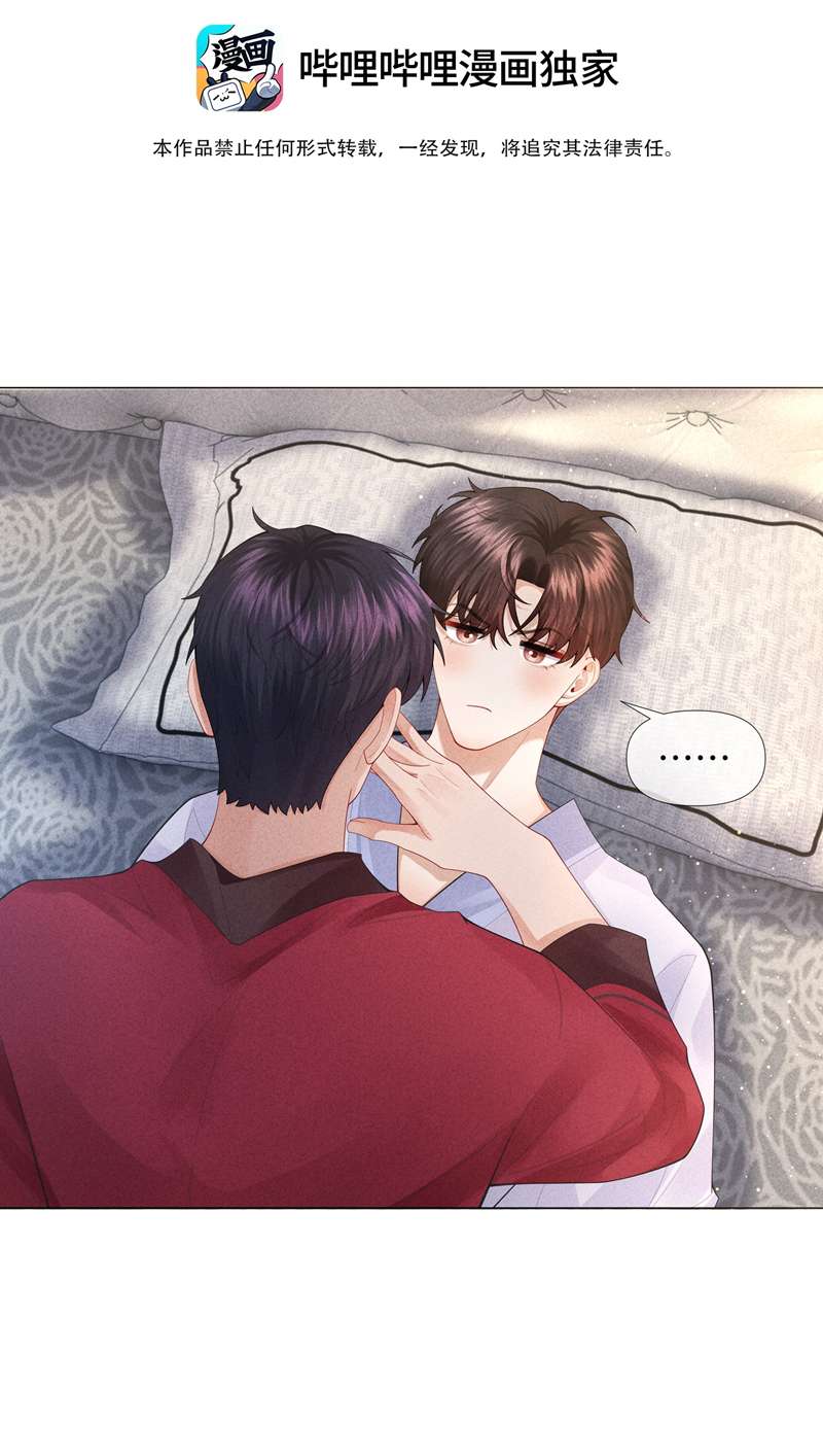 dior tiên sinh chapter 76 1