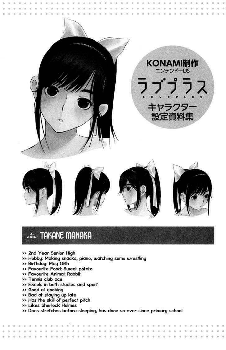 loveplus: manaka days chapter 6 17